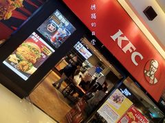 门面-肯德基(中央公园店)