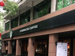 -星巴克(绍兴柯桥柯岩景区店)