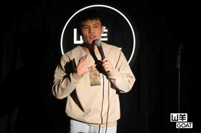 山羊goat-"报名的脱口秀大会三演练场,就是脱三没被淘.