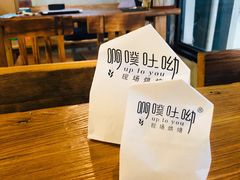 -啊噗吐呦现场烘焙(麦凯乐店)