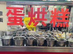 -贺记蛋烘糕(青羊第五分店)