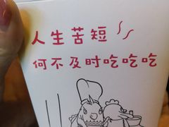 -味子夫鸡柳(解放碑总店)