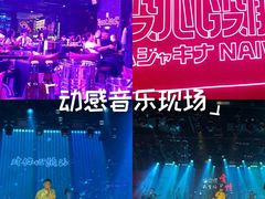 -MOSSO音乐酒吧·live house(南京旗舰店)