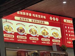 菜单-高玮削面馆(爱民路店)