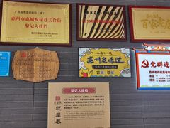 -黎记大排档(慈云路店)