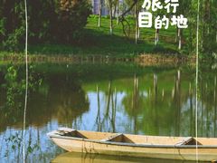 -洋湖国家湿地公园