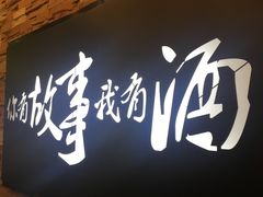 -海鲜烧烤