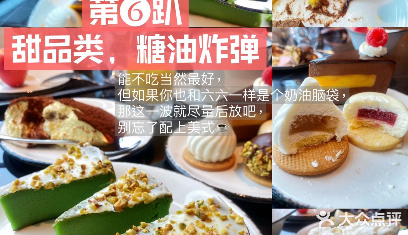 一人吃倒自助餐厅