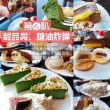 一人吃倒自助餐厅