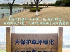 -黄兴公园