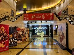 -大光明电影院(南京西路店)