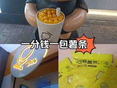 -KOI Thé(百信广场店)