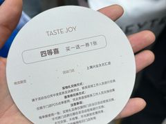 -喜茶(上海兴业太古汇店)