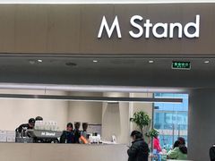 -M Stand(南京新街口金鹰店)
