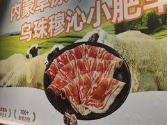 -呷哺呷哺 黄金牧场 (欢乐谷店)