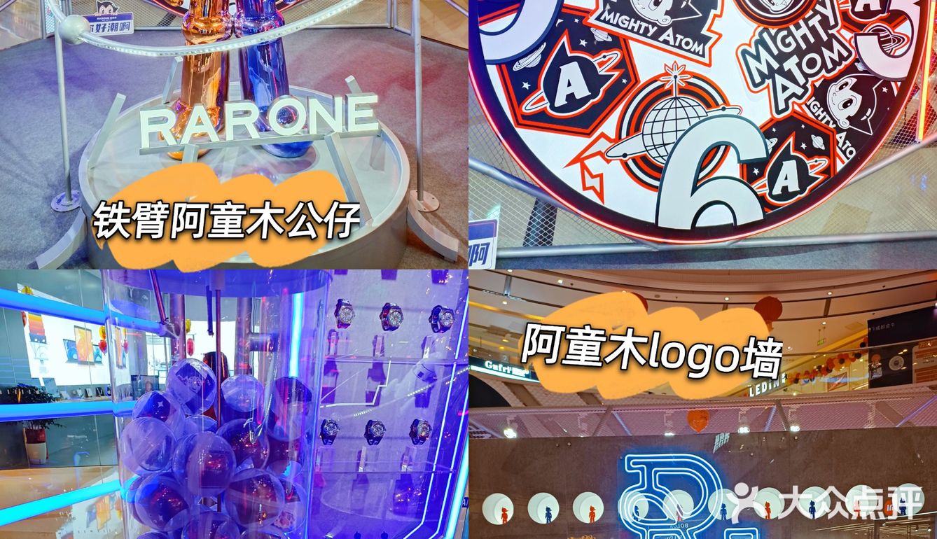 你们的童年回忆里有铁臂阿童木吗？