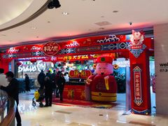 -宝龙城(杭州滨江店)