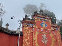 -金堂县云顶石城风景区