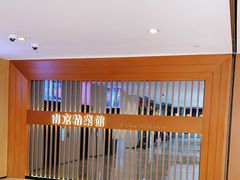 -A One Kitchen·南京精菜馆(德基广场店)