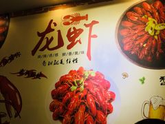 -段氏龙虾·烧烤·烤鱼(东书房路店)