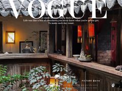 -普洱茶府(博乐广场店)