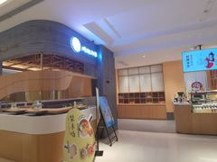 -炖物24章·顺时轻养茶(黄龙店)