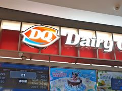 -DQ·蛋糕·冰淇淋(西城红场店)
