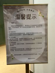 -颐休月子会所(杭州旗舰店)
