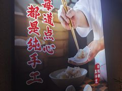 -花城粤菜餐厅(高新区店)