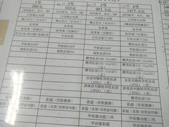 -东南大学附属中大医院(本部)