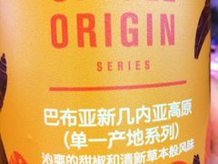 -星巴克(长春开运街欧亚店)