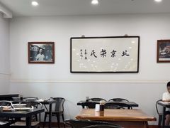 -柴氏风味斋(甘家口店)