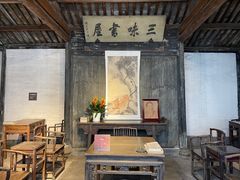 -绍兴鲁迅故里·沈园景区