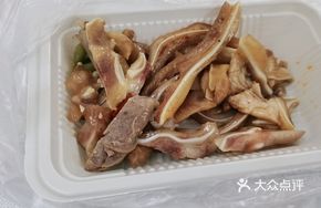 Six Harmonies Pig Ear