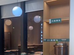 -谷田稻香·砂锅菜(汇暻广场店)