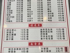 -鑫龙火锅城(青岛分店)