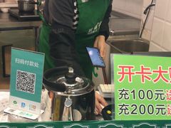 -黎雪珍凉茶(北京路店)