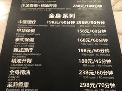 -水秀坊·足道 SPA (巨鹿店)