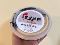 -鞠氏黑芝麻糊(水塔店)
