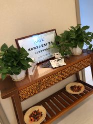 -北京楚诺医疗美容