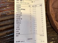 -旺角小渔村·海肠捞饭开创者(环山路店)
