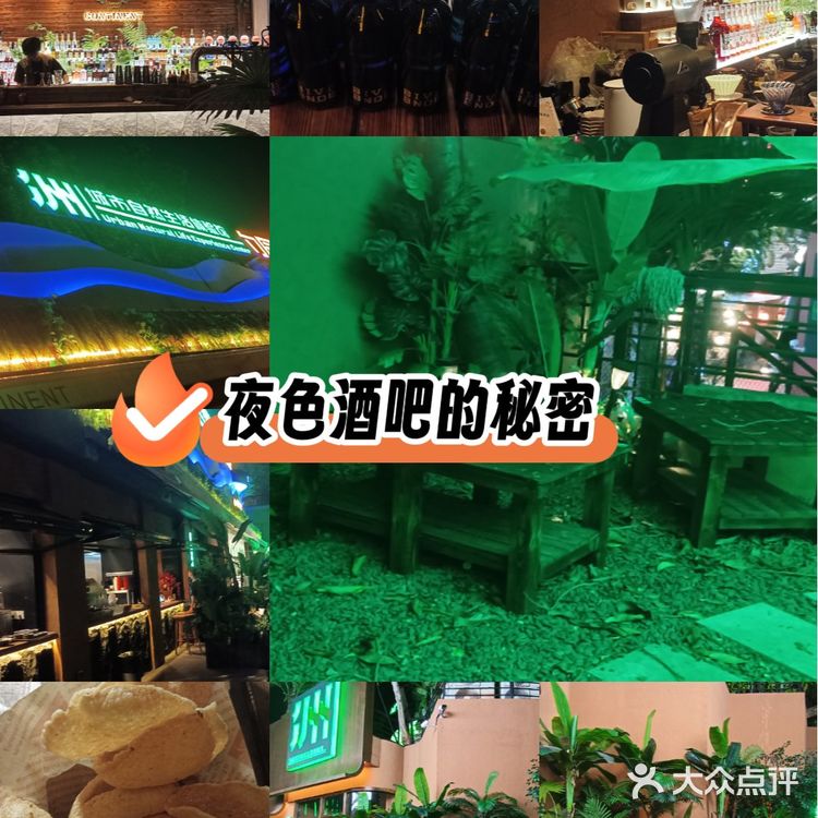 露营风的餐酒吧休闲放松好去处