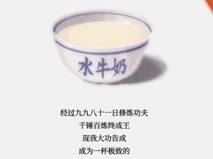 -喜茶(广州荔湾领展广场店)