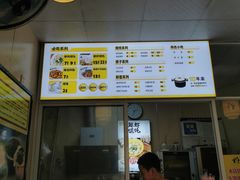 -里手馄饨(麓山名园店)