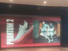 -宝龙城(杭州滨江店)