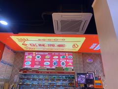 -集草轩·重庆麻辣烤鱼(西湖道店)