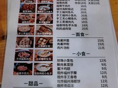 -小宝·路鼎记·福鼎特色小吃(富民路店)