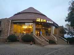 -海草馆自助餐厅(悦海店)