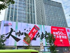 -春熙路步行街