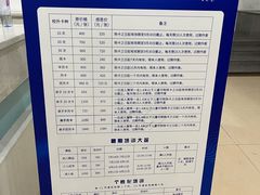 -五台山南京工业大学游泳馆(江浦馆)